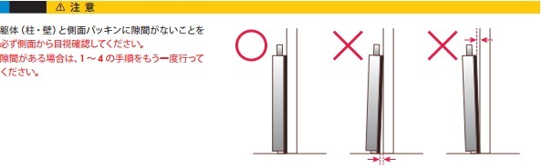 フラッドセーフライト１１