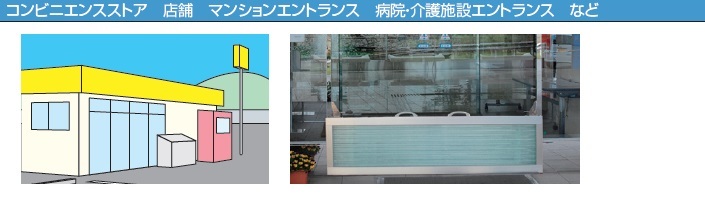 フラッドセーフライト７