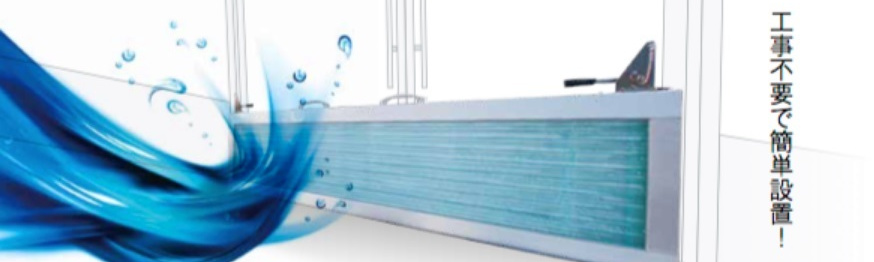 フラッドセーフライト