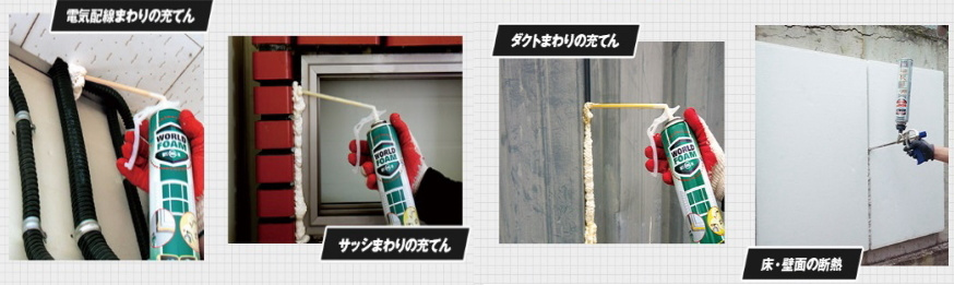 ワールドフォーム